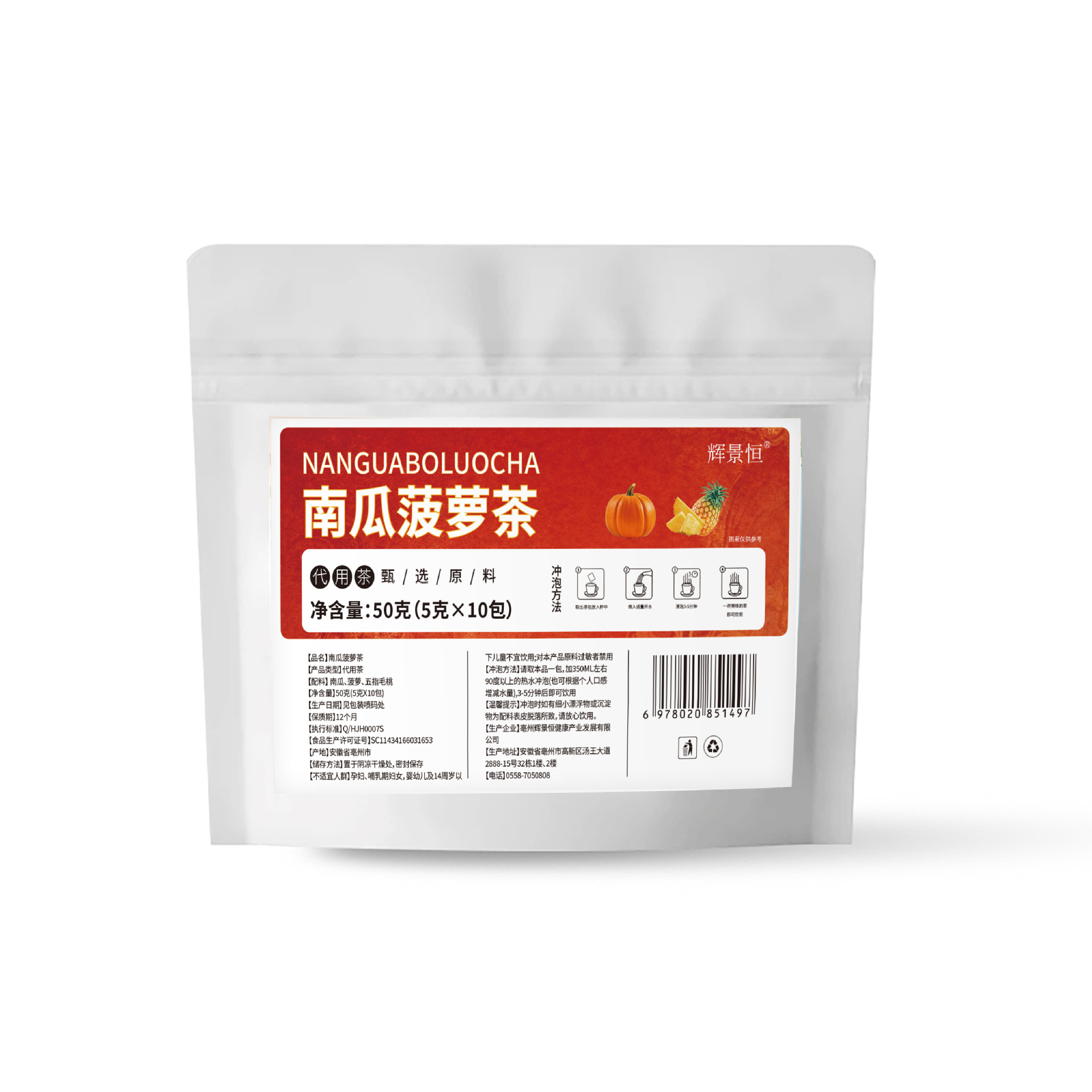 Pumpkin Pineapple Coconut Herbal Tea 5g x 10 Pyramid Tea Bags Hot or Cold Brew No Boil Wellness Blend - Image 5