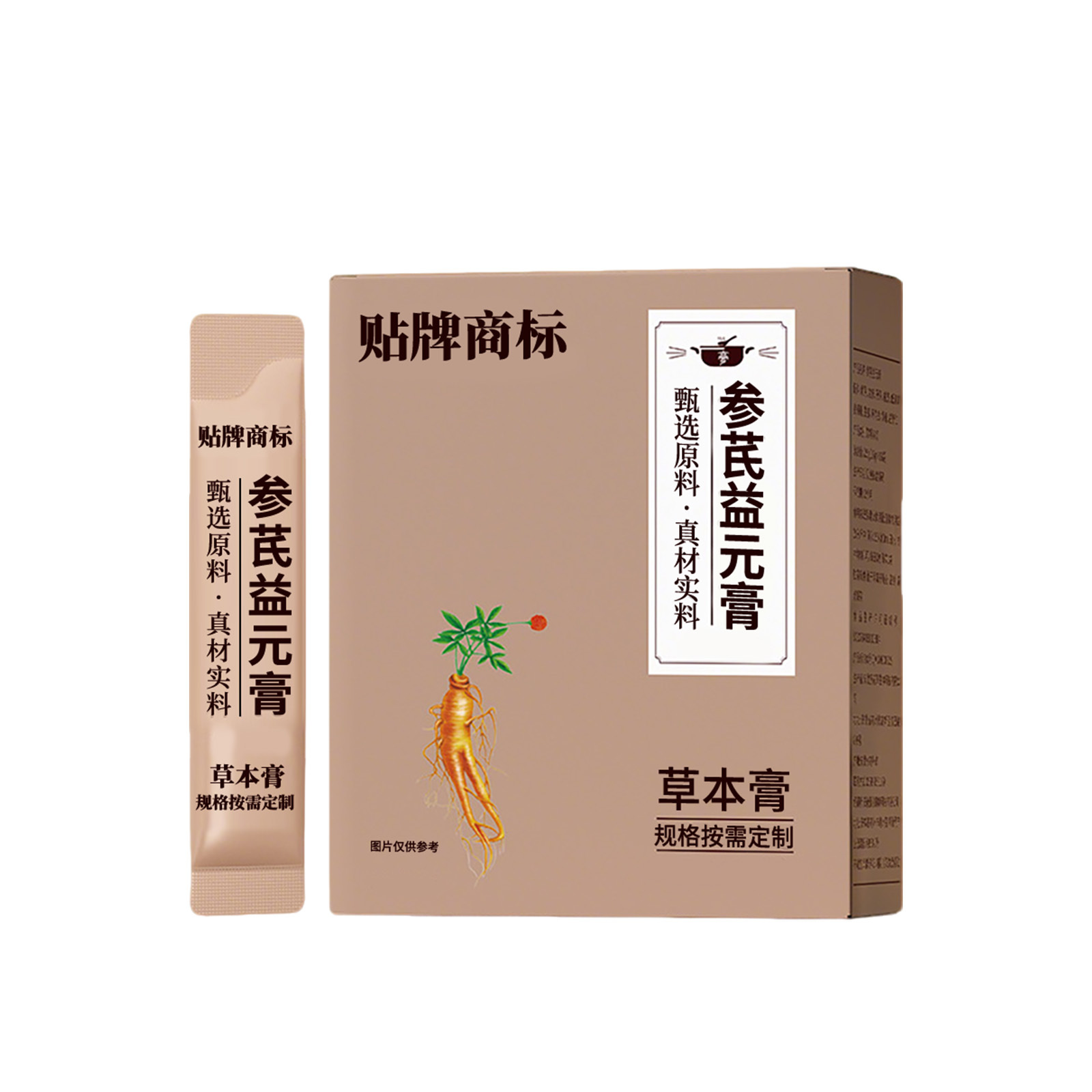 Shen Qi Yi Yuan Gao (American Ginseng & Astragalus Herbal Paste) — Custom OEM Herbal Paste, 100g - Image 5