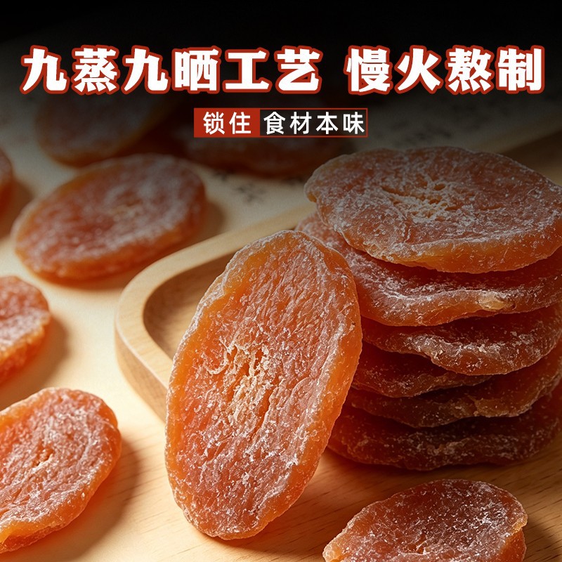 Chenpi Perilla Dark Sugar Ginger Slices 100g Candied Snack with Tangerine Peel Mulberry - Image 4