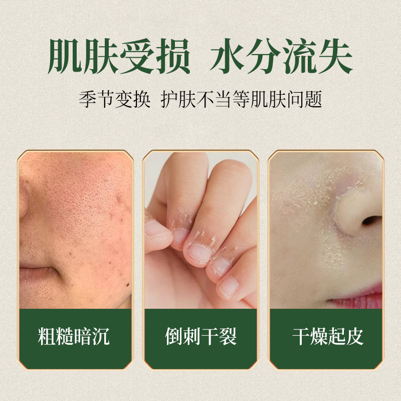 Jintaikang Snow Cream Astragalus Magnolia Jasmine Moisturizing Face Cream 60g - Image 2