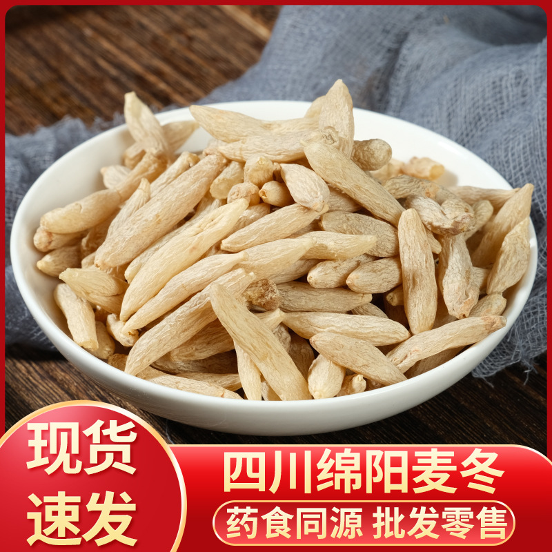 Mai Dong (Ophiopogon japonicus) — Sichuan Dried Root for Tea & Soup, Food-Herb - Image 2