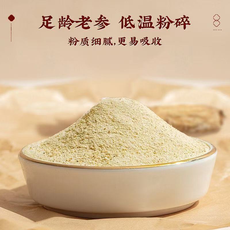 American Ginseng Powder Xi Yang Shen 100g Bottle Ground Herb for Cooking and Soup - Image 2