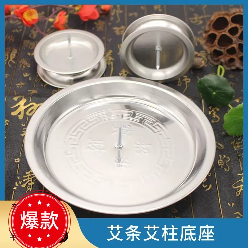 Moxa Stick Holder Base Double Layer Ash Tray Stainless Steel Moxibustion Stand for Warming Moxa Therapy - Image 4