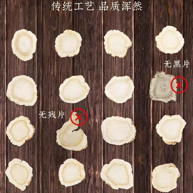 American Ginseng Slices Xi Yang Shen 500g Premium Dried Root for Tea and Cooking - Image 2