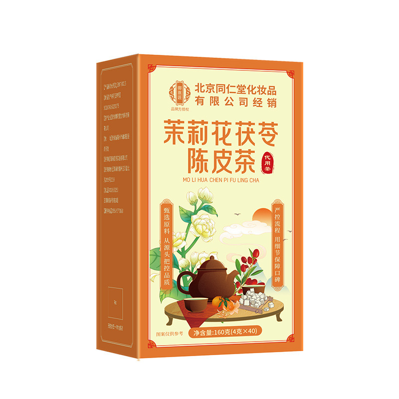 Jasmine Fu Ling Chen Pi Herbal Tea Bags Chinese Wellness Tea 160g 40 Bags - Image 5
