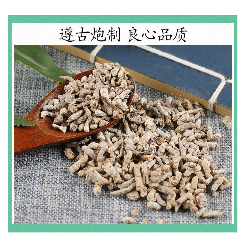 White Sparrow Dung Bai Ding Ding 500g Dried Traditional Chinese Herb for Grinding - Image 2