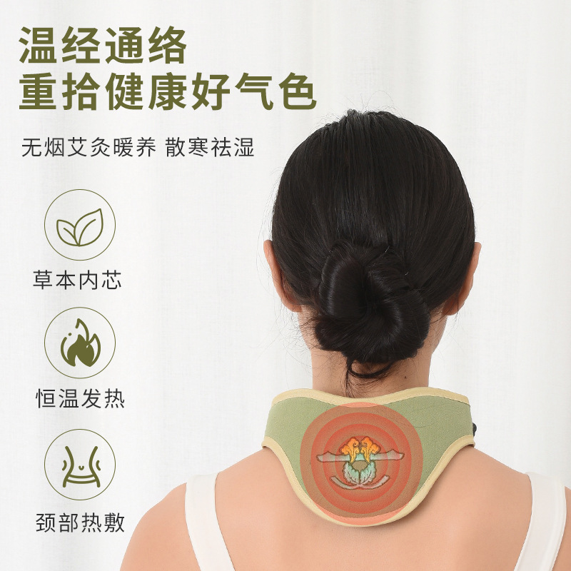 Electric Heated Neck and Shoulder Wrap Mugwort Heat Therapy Collar for Warm Compress Care - Image 4