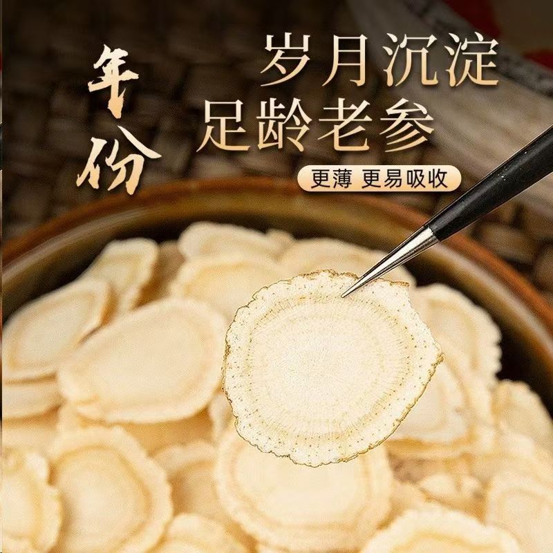 American Ginseng Slices Xi Yang Shen Panax quinquefolius Root Tea Grade Slices for Daily Brew - Image 3