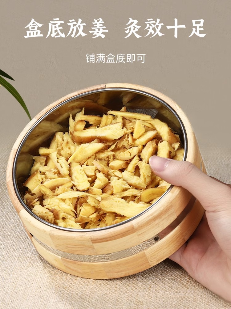 Oak Wood Ginger Moxibustion Box with Lid Large Size Home Ai Jiu Navel and Abdominal Warming Tool with 500g Aged Moxa Wool - Image 3