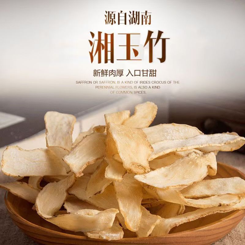 Yu Zhu Dried Polygonatum Slices 500g Large Pieces Hunan Solomon's Seal Rhizome for Cooking and Herbal Soup - Image 4