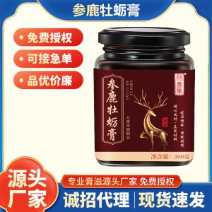 Shen Lu Mu Li Gao (Ginseng, Deer Antler & Oyster Paste) — 300g Herbal Wellness Paste
