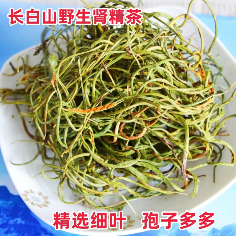 Shen Jing Cao Wild Tea Leaves 150g 3 Cans Dried Pyrrosia Leaf Herbal Infusion from Changbai Mountain - Image 2
