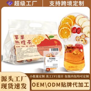 Apple Hawthorn Hot Orange Tea with Red Date — Blended Fruit Herbal Tea, 5 Handmade Sachets