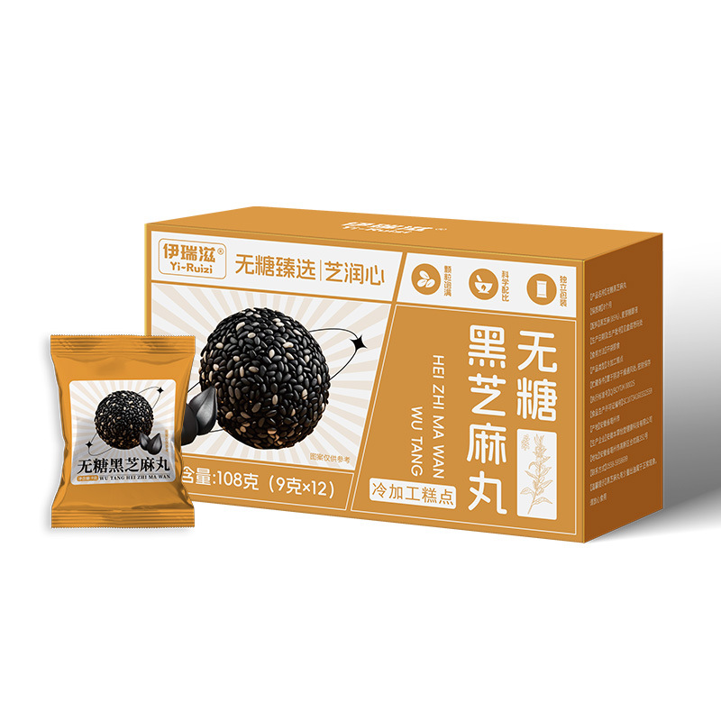 Nine-Steamed Black Sesame Balls Ready to Eat 108g Individually Wrapped Herbal Wellness Snack - Image 5