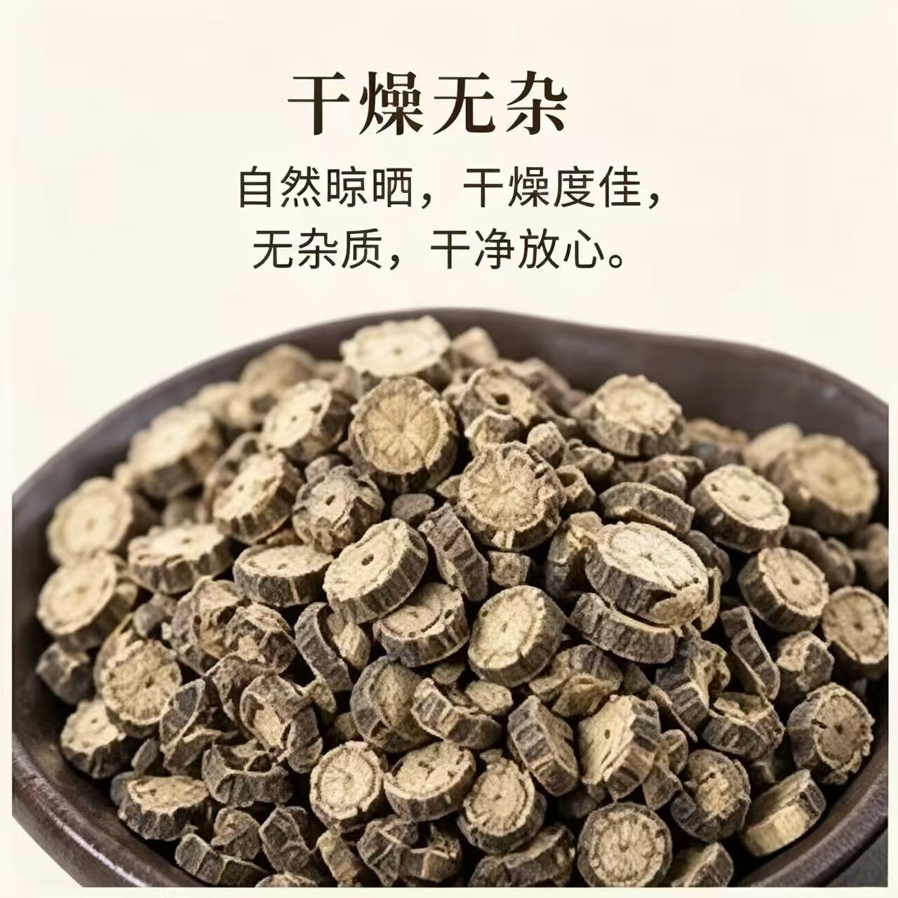 Red Peony Root Chi Shao Dried Herb Slices 1000g Bag for Decoction and Culinary Use - Image 4