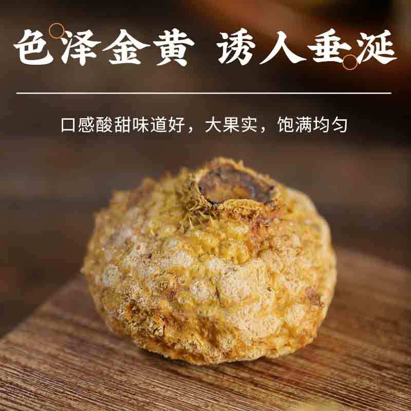 Freeze-Dried Rosa roxburghii Fruit 100g Ci Li Dried Fruit for Tea Infusions and Daily Wellness - Image 4
