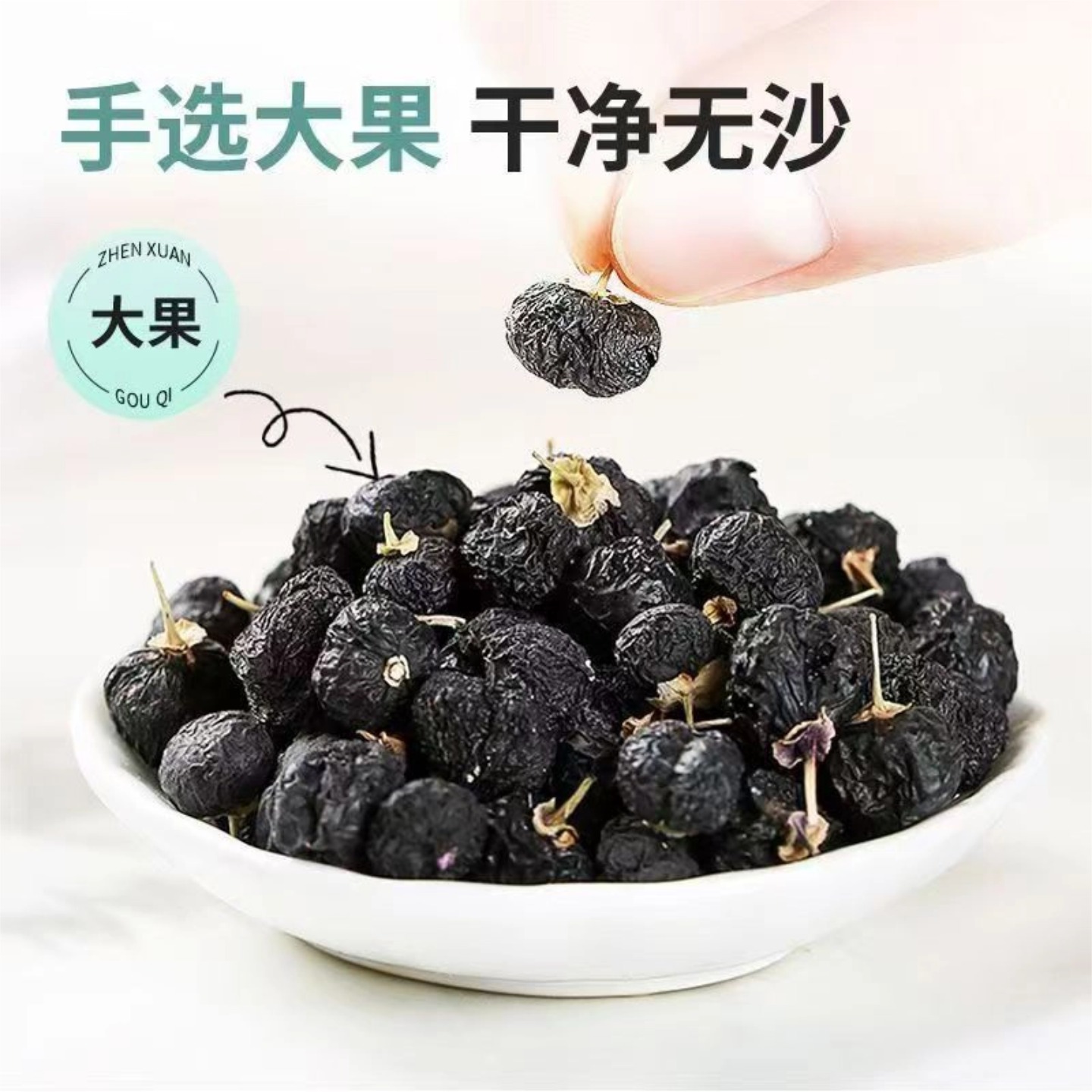 Dried Black Goji Berries Hei Gou Qi Zi Natural Sun Dried Hand Selected Clean No Sand 500g - Image 3