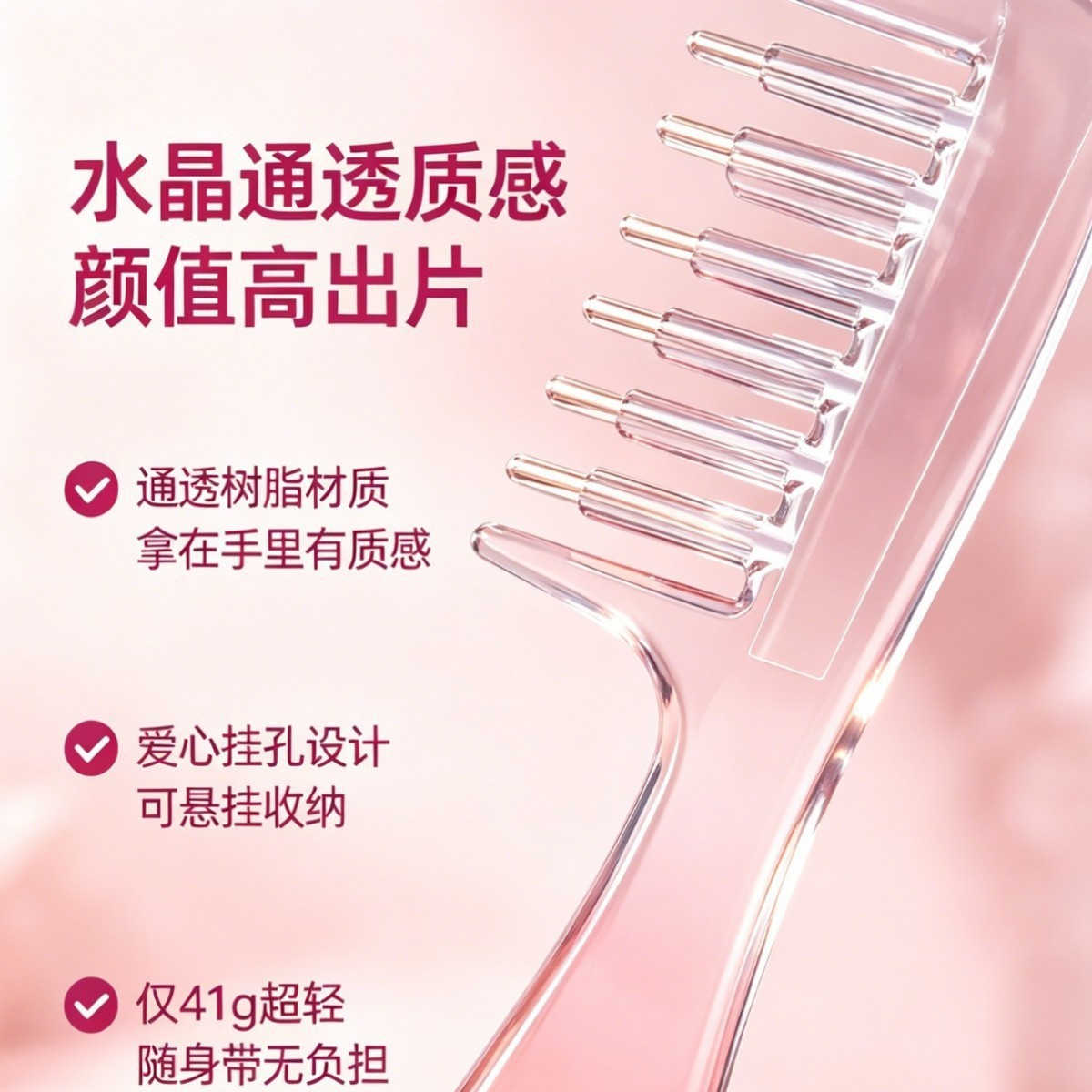 Crystal Scalp Massage Comb Portable Meridian Head Therapy Roller Comb for Essential Oil Care - Image 4