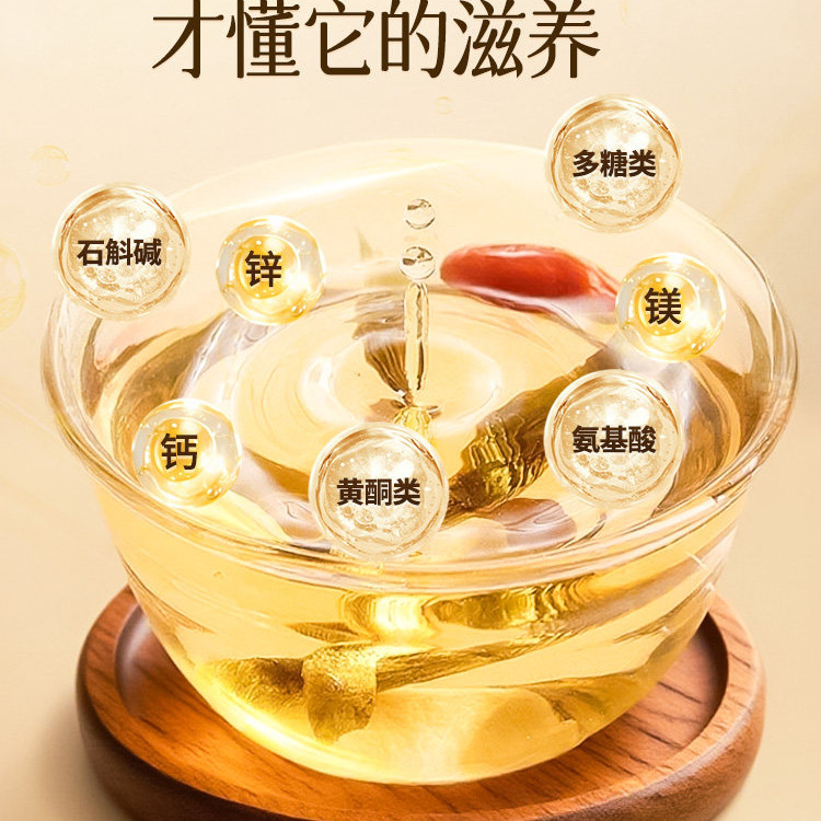 Tie Pi Shi Hu Dendrobium Gift Box 250g Premium Dried Tieguanyin Style Fengdou for Wellness Gifting - Image 2