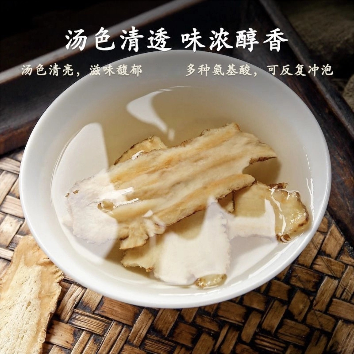 Dried Angelica Root Head Slices Large Thick Texture Selected Dong Gui Tou Pian for Herbal Soups and Decoctions - Image 4