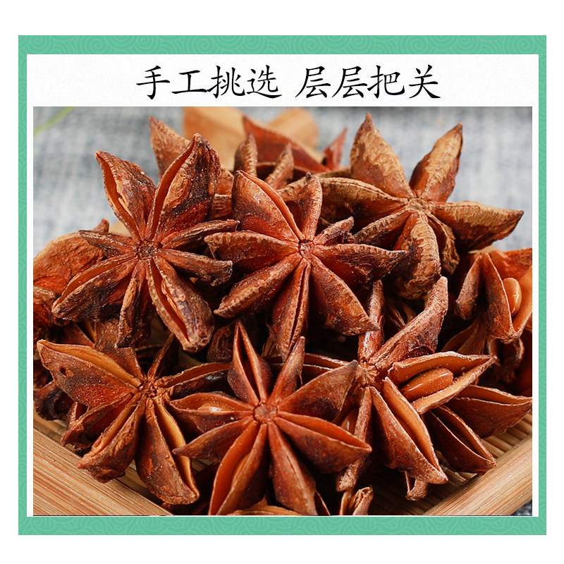 Star Anise 500g Whole Dried Illicium verum Ba Jiao Hui Xiang Culinary Spice and Traditional Herb - Image 3