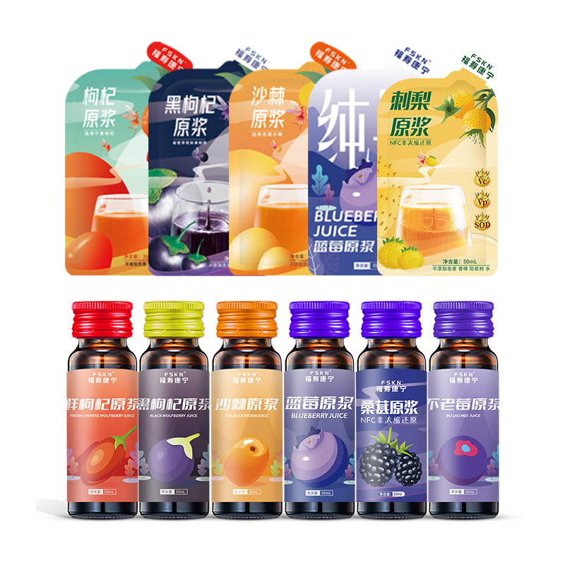 Goji Berry Original Juice Pouches Chinese Wolfberry Concentrate Ready to Eat Gift Bag - Image 5