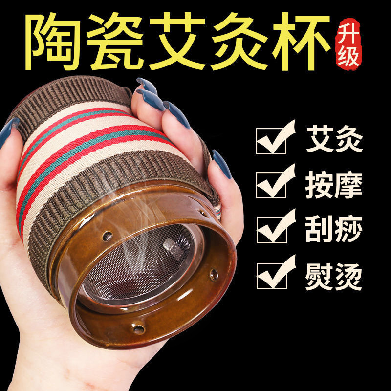 White Ceramic Moxa Jar Gua Sha Cup Portable Moxibustion Box for Home Meridian Massage - Image 3
