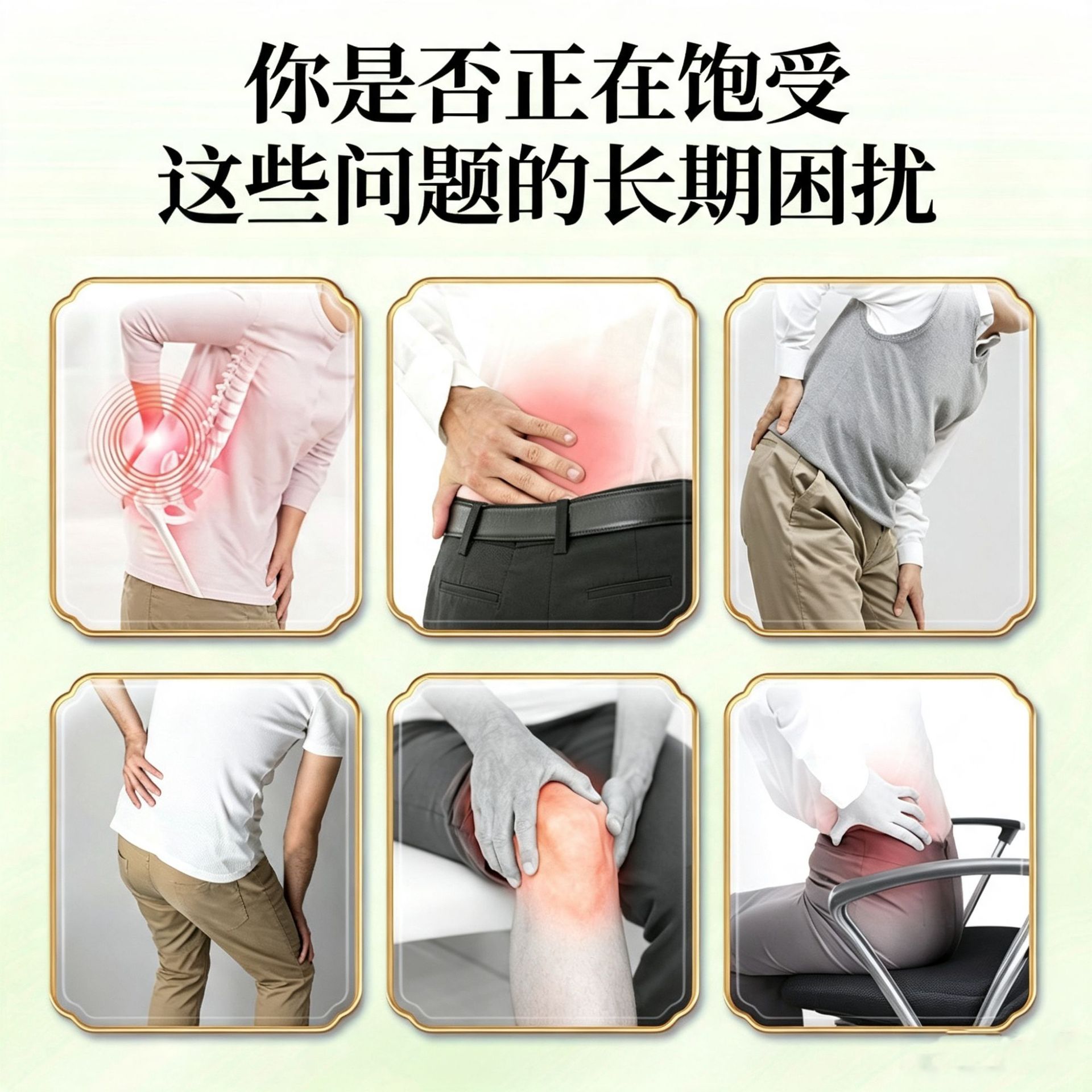 Herbal Body Patch Warm Back Neck Shoulder Waist Leg Support 9cm x 12cm Customizable - Image 3