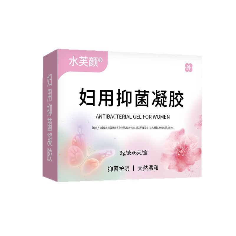 Water Fuyan Feminine Care Antibacterial Gel 18g Box Herbal Intimate Soothing External Use - Image 5
