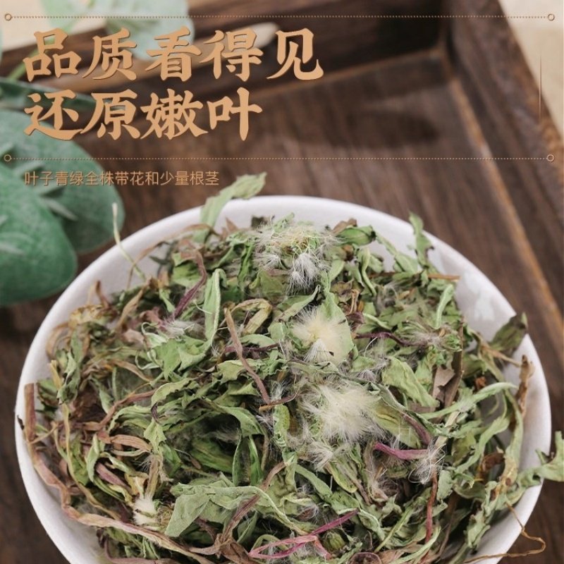 Dried Dandelion Root and Leaf Whole Plant 500g Wild-Harvested Pugongying Herbal Tea Ingredient - Image 3