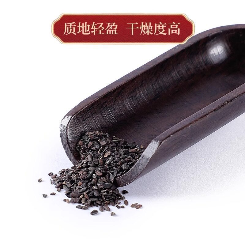 Plantain Seed Powder Che Qian Zi 500g Dried Herbal Powder for Tea and Decoction Use - Image 4