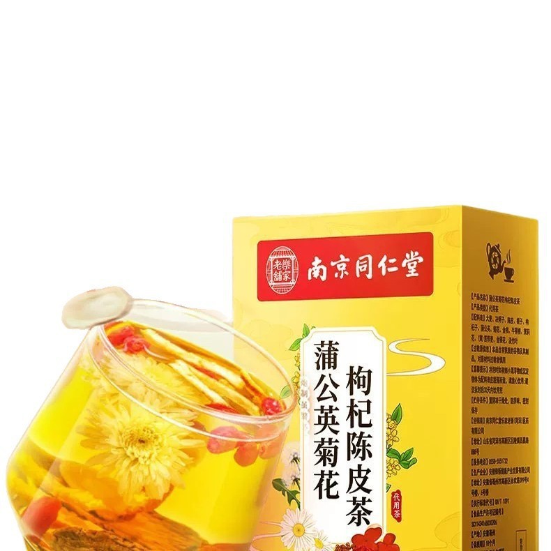 Dandelion Honeysuckle Herbal Tea Bag Blend with Chrysanthemum Kumquat 30 Bags Sugar Free Wellness Tea - Image 4