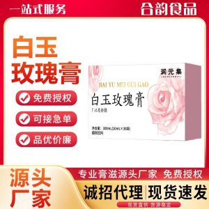 Bai Yu Rose Paste (Rosa rugosa Herbal Honey Paste) — Traditional Slow-Simmered Herbal Paste