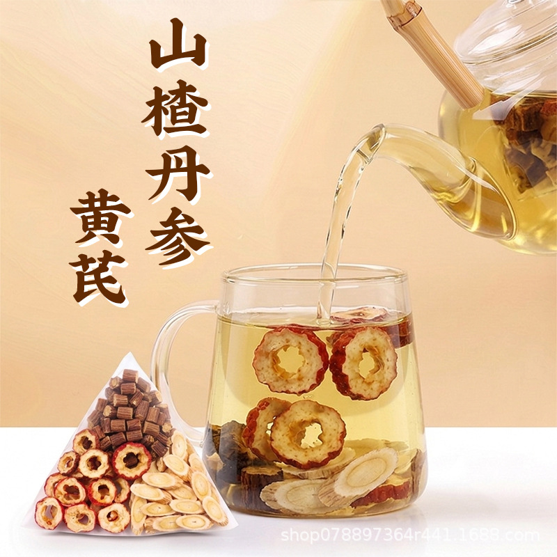 San Tong Tea Hawthorn Salvia Astragalus Herbal Blend 20 Packets 5g Each for Daily Wellness Tea - Image 5