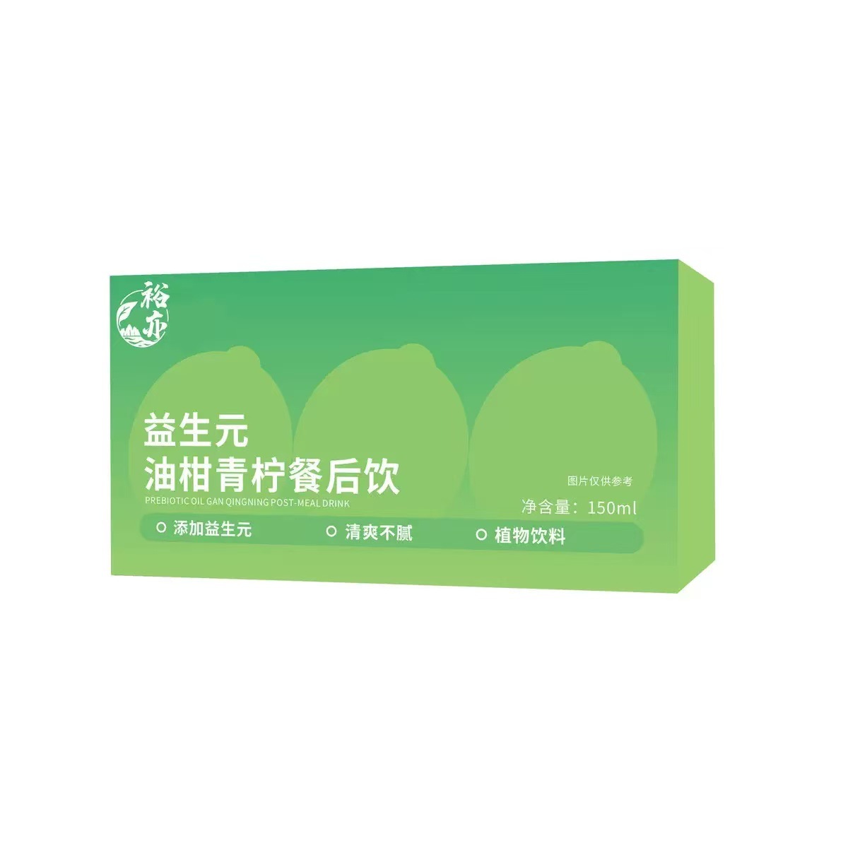 Prebiotic Amla Lime After-Meal Drink Concentrate 150ml Fresh-Pressed Juice 5 Sachets - Image 5