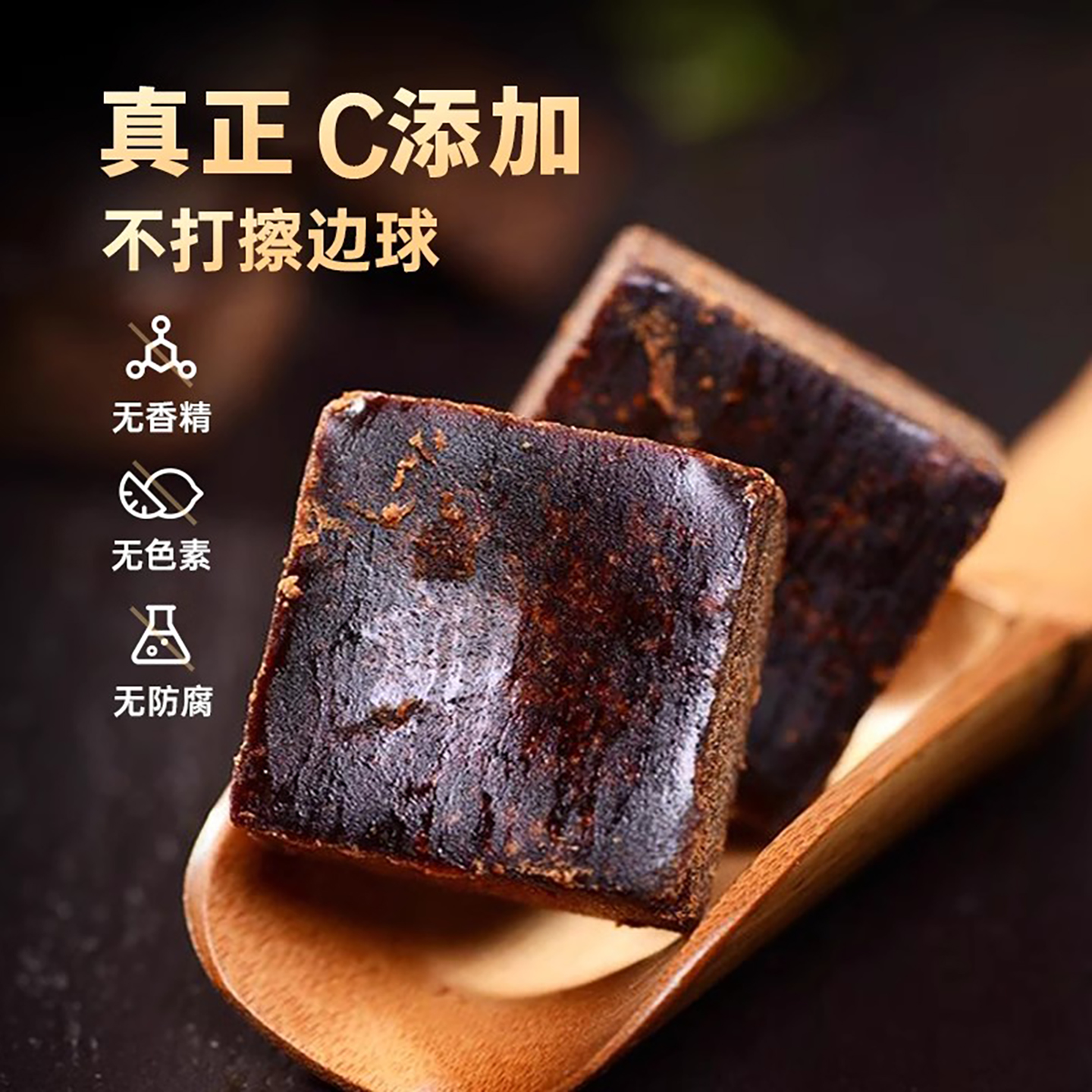 Guxun Traditional Handmade Dark Brown Sugar Blocks 380g Yunnan Sugarcane Old Style Hei Tang - Image 2