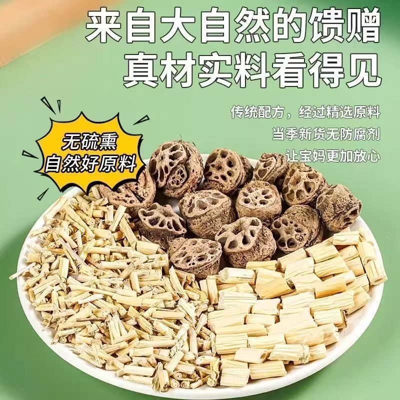 Lotus Node Reed Root Herbal Tea 100g Clearing Blend with Imperata Root and Rock Sugar 10 Bags - Image 2