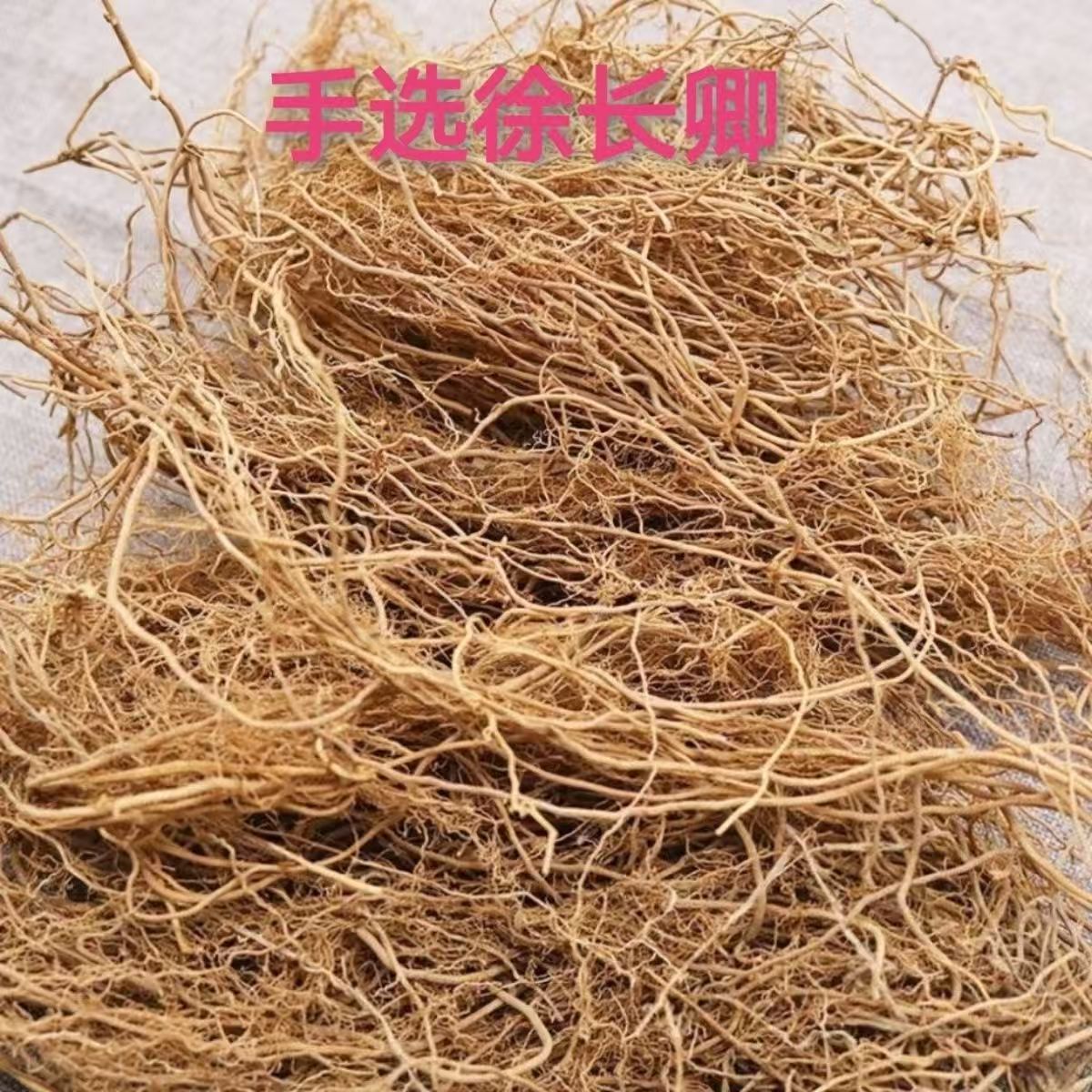 Xu Chang Qing Dried Chinese Herb Slices 500g Natural Sulfur-Free Traditional Herbal Tea and Decoction Ingredient - Image 4