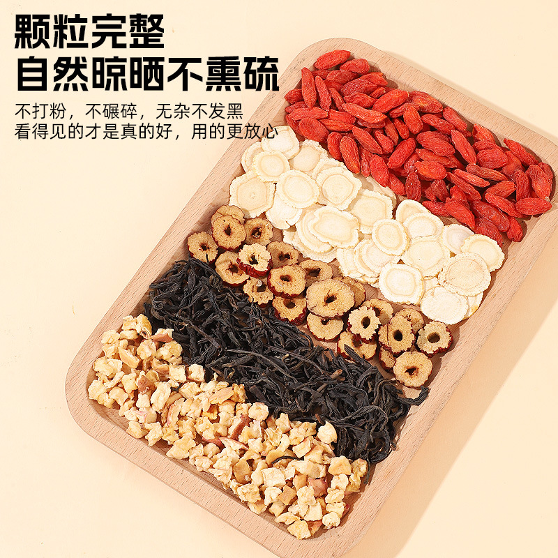 Su Yan Goddess Tea Ginseng Goji Red Date Black Tea Wellness Blend 50g Individually Wrapped - Image 3