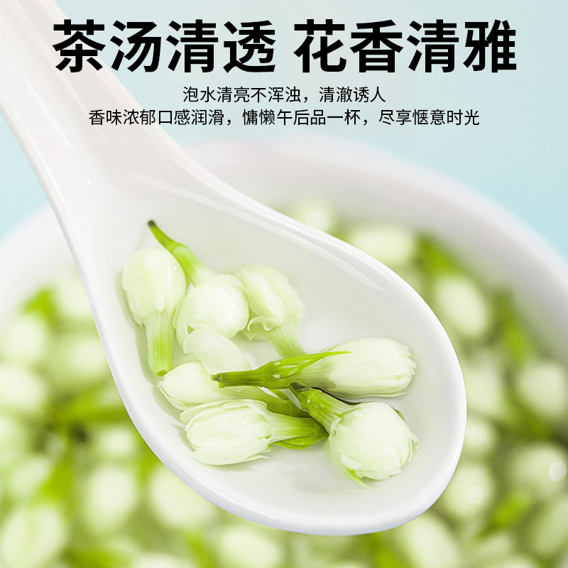 Dried Jasmine Flower Tea Buds Molihua Loose Herbal Tea 35g - Image 4