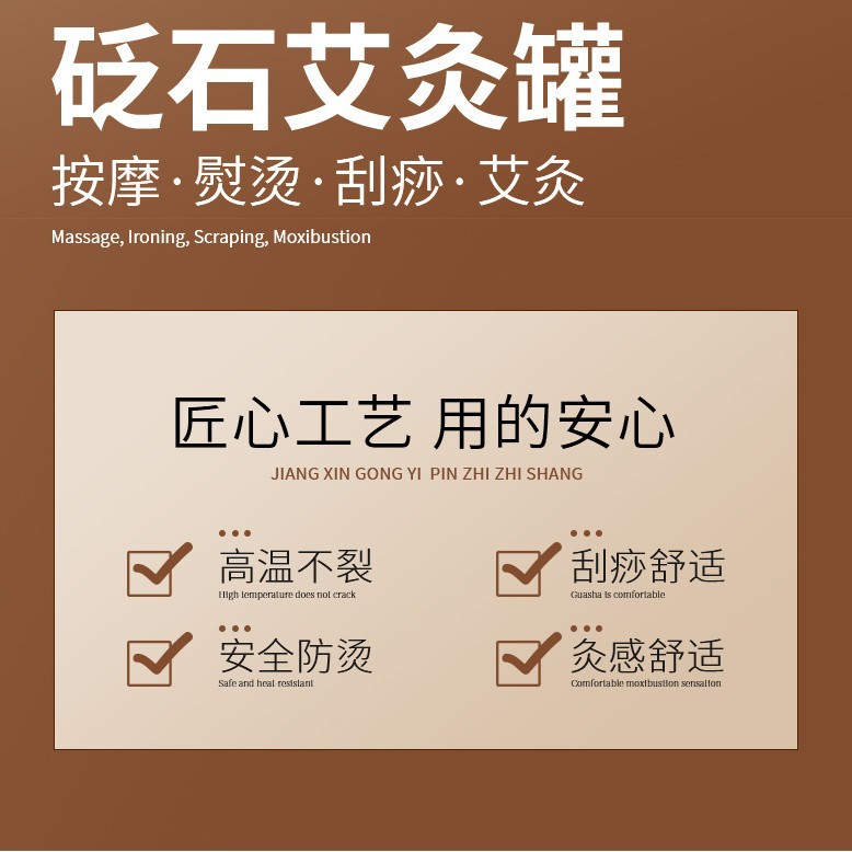 Xuanhuang Bian Stone Facial Moxibustion Box Home Smokeless Warming Moxa Device with Moxa Sticks - Image 4