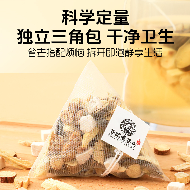 Huang Ya Tang Herbal Tea Bags Codonopsis Poria Ginger Licorice Blend 60 Teabags - Image 2