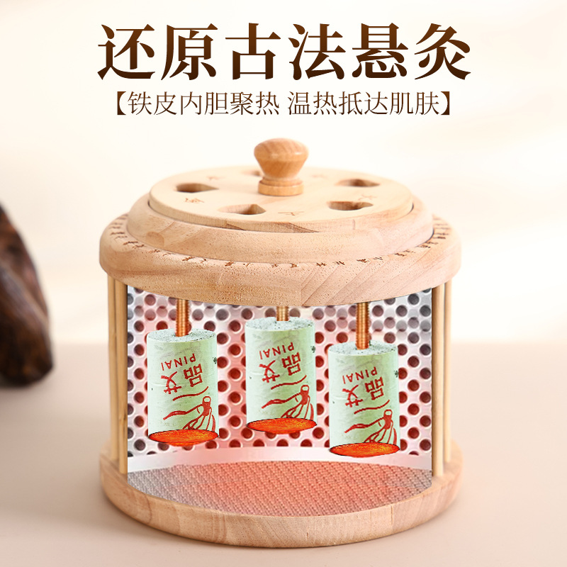 Wooden Moxa Box Single Hole Portable Moxibustion Warmer for Home Abdominal Heat Therapy with Aged Moxa Sticks - Image 2