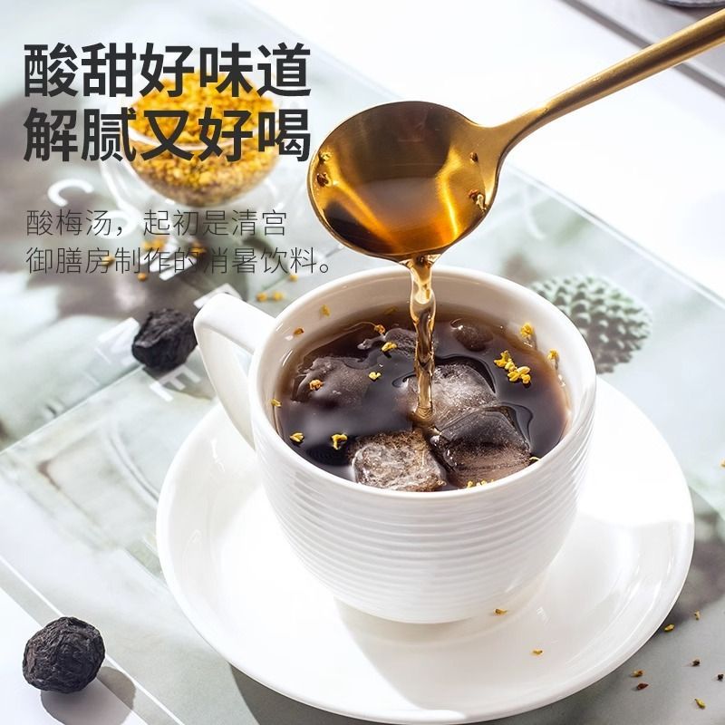 Osmanthus Sour Plum Drink Powder Suan Mei Jing Instant Cold Brew Beverage 1000g Pack - Image 3
