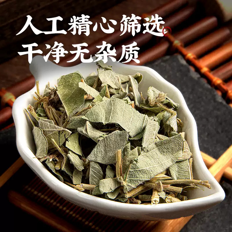 Dried Lysimachia Herb Jin Qian Cao 500g Loose Chinese Herbal Tea Material - Image 2