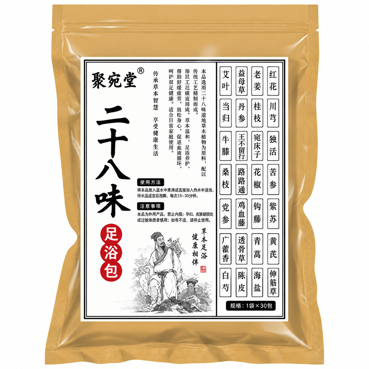 28-Herb Foot Soak Pack with Mugwort Ginger and Sichuan Pepper 30g x 18 Tea Bags for Traditional Foot Bath - Image 5