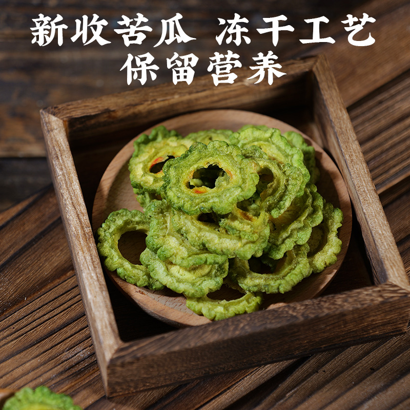 Bitter Melon Crisps Ku Gua 100g Ready to Eat Vegetable Chips Healthy Snack - Image 2