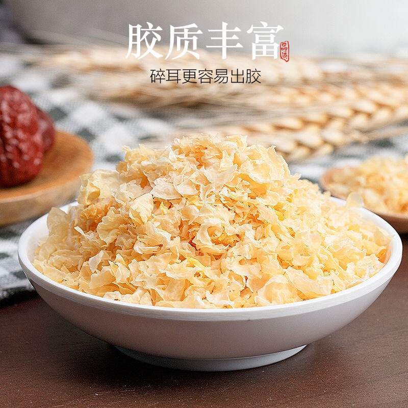 Wild Snow Fungus Yin Er Freeze Dried Tremella Fuciformis 500g Ready to Cook Broken Pieces for Sweet Soup and Congee - Image 3