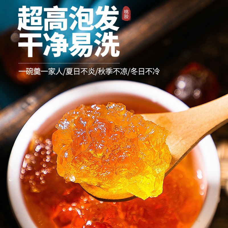 Peach Gum Tao Jiao Large Granules 100g Natural Resin for Dessert Soups and Herbal Pairings - Image 4