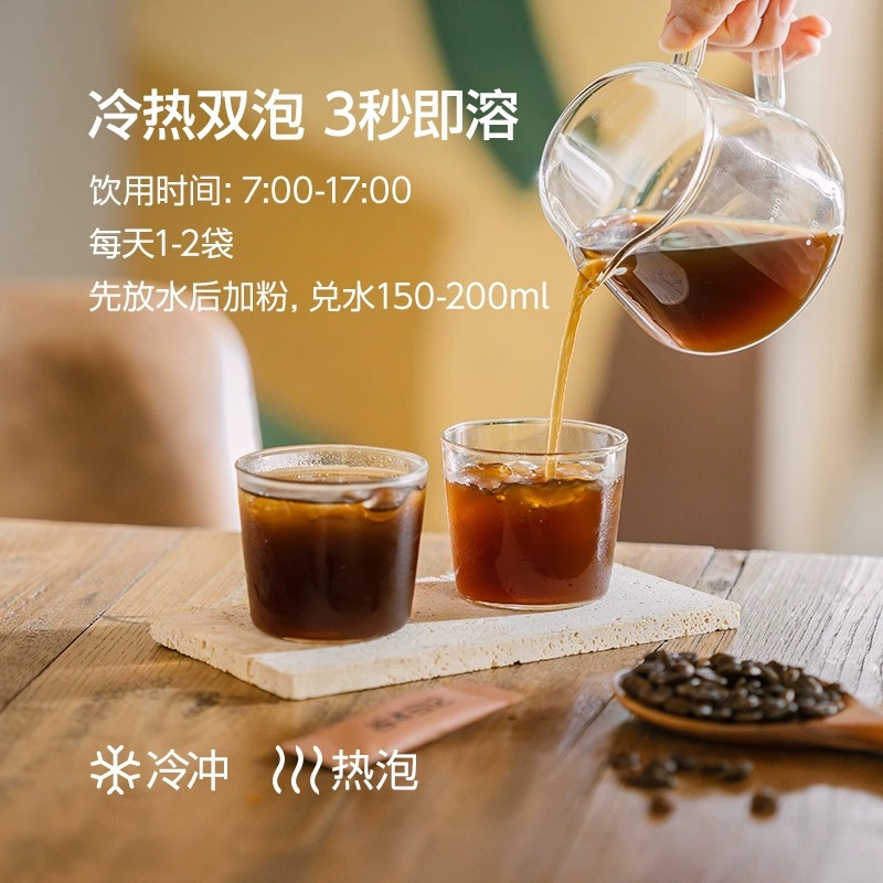 American Black Instant Coffee Powder 1kg Bulk Sugar-Free Yunnan Arabica Commercial Supply - Image 4